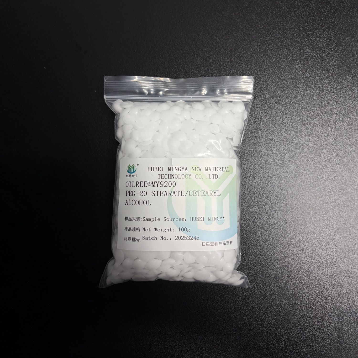 Top Oil in Water Emulsifier Factory: Key Production Advantages